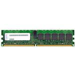 IBM 00D5028